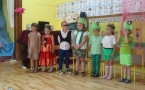 Zdjęcie